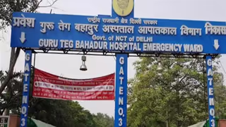Delhi GTB Enclave Hospital Firing: Patient Shot Dead After Miscreants Open Fire Inside Hospital; Probe On